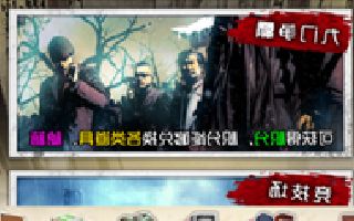 盗墓笔记阵法系统玩法介绍