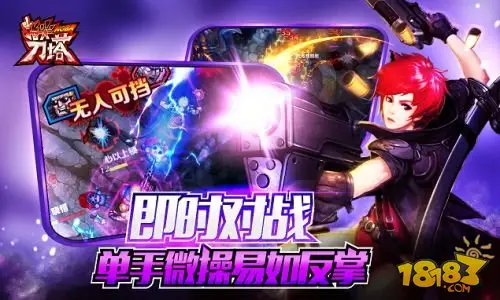 kakao祝福视频曝光 《指尖刀塔》革新测试今日开启