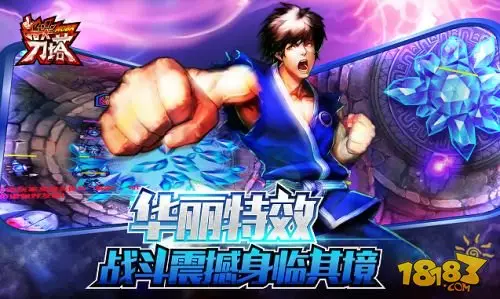 kakao祝福视频曝光 《指尖刀塔》革新测试今日开启
