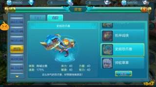 热血仙境最新坐骑曝光坐骑属性加成详解