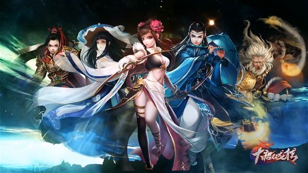 ARPG手游《大唐双龙传》双版测试火爆 寇仲炫酷技能曝光