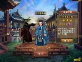 大唐双龙传手游角色创建指南