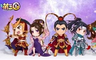 萌三国赚钱小技巧介绍