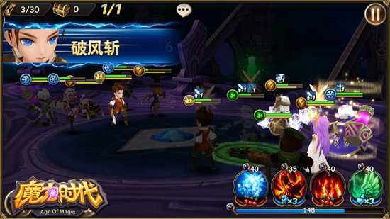 魔力时代主角超进化 资质提升完爆群雄