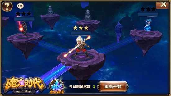 探秘魔力时代虚空幻境 镜像时空的决斗