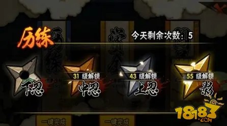火影忍者手游丰饶之间玩法详解 每日必通