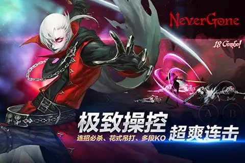 安魂曲截图