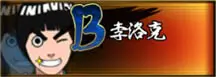 火影忍者手游最强职业推荐 小编告诉你哪职业个好