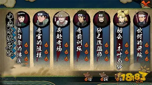 火影忍者手游初会木叶与砂 修罗手鞠打法
