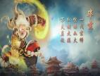大唐双龙传毕玄技能视频展示