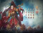 大唐双龙传寇仲技能视频展示