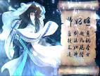 大唐双龙传人物组合推荐师妃暄+徐子陵+侯希白