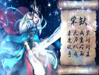 大唐双龙传人物组合推荐宋缺+宋师道+梵清慧
