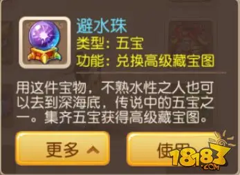 梦幻西游手游七彩花盆培育 七彩花盆攻略