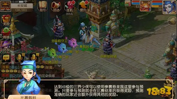 梦幻西游手游奔跑吧小猪赶猪技巧攻略