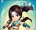 仙剑客栈钱箱收益公式是什么