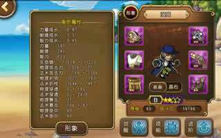 海贼王良心攻略 《航海王启航》V1玩家卡牌选择