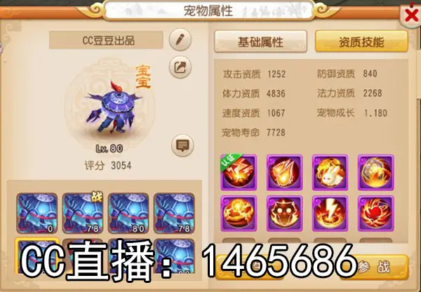 无声吊炸 梦幻西游手游全服第一法宠