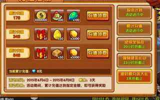 热血街霸3D资源获得攻略解析 常用资源获取方法介绍