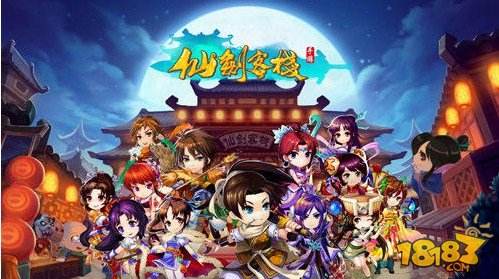 《仙剑客栈》手游6月30日首测 全新版本揭秘