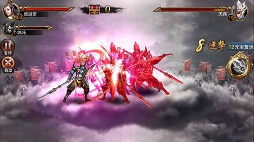 西游降魔篇动作版IOS和安卓数据互不互通？