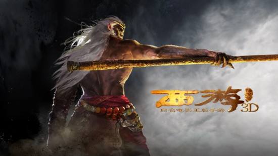 西游题材巅峰之作西游降魔篇3D 7月9日来袭