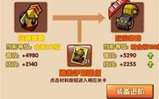 高玩指日可待 热血街霸3D战力激增技巧详解