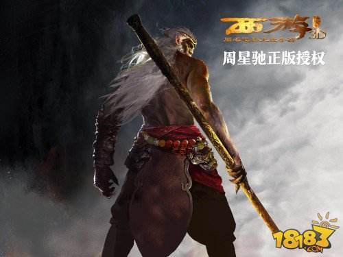 打造比肩“剑侠”的西游品牌 西游降魔篇3D7月9日正式上线