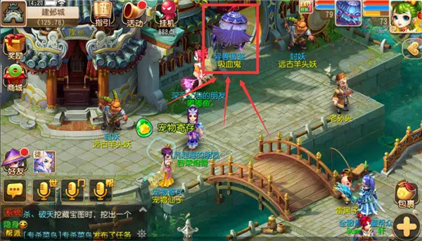 梦幻西游手游异兽图鉴第四天