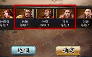 穿越吧主公前期强力武将组合技巧解析