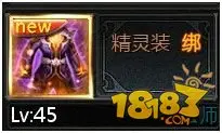 魔域口袋版交易系统玩法介绍