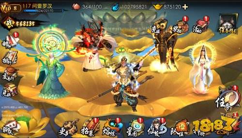 【西游降魔萌点金币话题】星座，你觉得靠谱么？