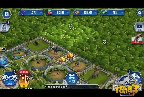手游《侏罗纪世界》不花钱养成攻略