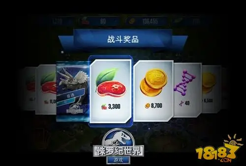 手游《侏罗纪世界》不花钱养成攻略