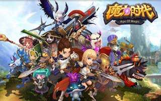故事再续 魔力时代新剧情关卡开放