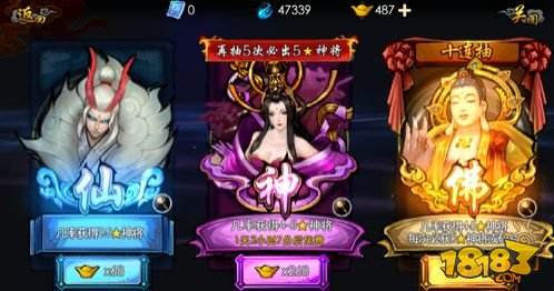 《西游降魔篇3D》评测: 猴子搬来的救兵真好使