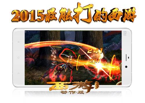 西游降魔篇动作版经验场等级飞升捷径