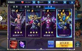 游龙英雄副本如何打出三星之原因详解