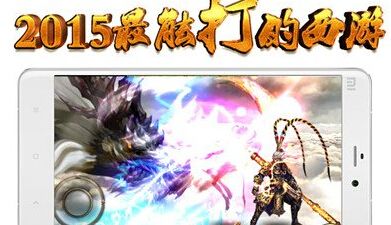 西游降魔篇动作版帮战阵容搭配