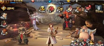 西游降魔篇3D充值延时怎么办