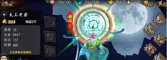 西游降魔篇3D限时神将抽取会出整卡吗?