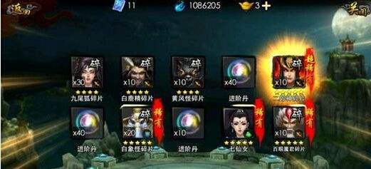 西游降魔篇3D龙宫箱子值得花元宝去开吗?