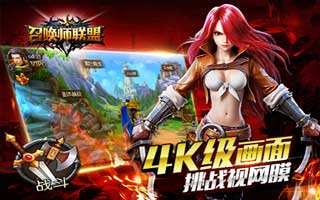 召唤师联盟手游铁匠系统技巧详细解析