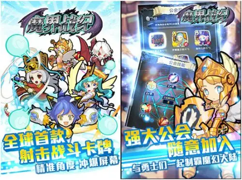 畅享极致激爽体验 《魔界战纪》邀你同游异世大陆