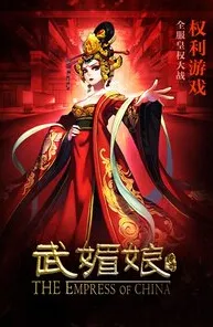 武媚娘传奇礼包领取地址大全 最新礼包免费任性拿
