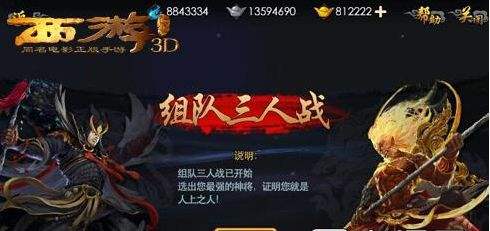 西游降魔篇3D沙僧进阶橙色需要多少特定碎片?