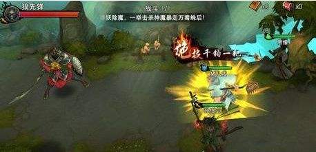 西游降魔篇3D熔炼可以返还魂玉吗?