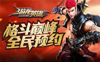 游龙英雄精英副本三星攻略详细解析