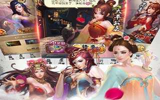 穿越吧主公新服游戏活动规律分析