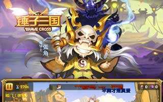 锤子三国手游新手升级技巧详细解析